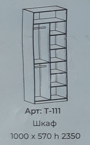 Т-111